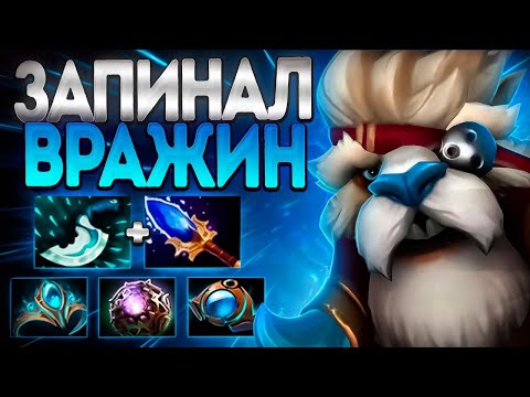 Видео: СЕКРЕТ СТИЛЯГИ! ТАСК ЗАПИНАЛ ВРАЖИН? В 7.37🔥TUSK DOTA 2