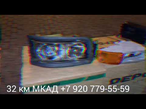 Видео: светодиодные фары на MAN TGA