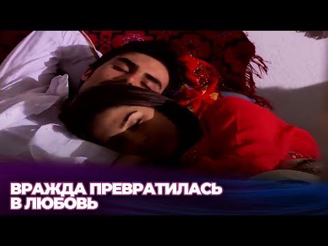 Видео: Два врага уснули в объятиях - Трудная Любовь - Русскоязычные турецкие фильмы