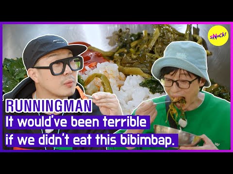 Видео: [RUNNINGMAN] Было бы ужасно, если бы мы не ели этот пибимпап. (АНГЛИЙСКИЕ СУБТИТРЫ)