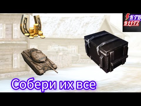 Видео: „контейнеры собери их все" история открытий