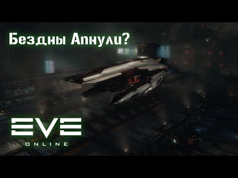 Видео: А почему не лярд в час? Ikitursa vs T5 Firestorm | Eve Online