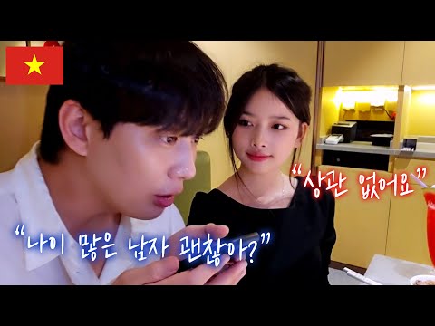 Видео: Вьетнамская студентка колледжа, милая и красивая, но при этом вежливая.