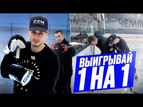 Видео: 13 ПОЛЕЗНЫХ НАВЫКОВ, ЧТОБЫ ВЫИГРЫВАТЬ ВСЕ ЕДИНОБОРСТВА
