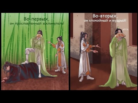 Видео: Озвучка новеллы ссссдгз 1 глава, приятного слушания 