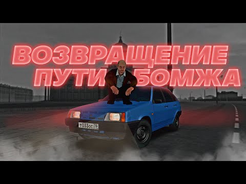 Видео: 😱ПУТЬ БОМЖА ДО LEXUS LFA! ЗАРАБАТЫВАЮ С НУЛЯ! | MTA PROVINCE