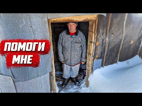 Видео: Беда маленького человека | Оренбургская область, Пономарёвский р/н с. Софиевка