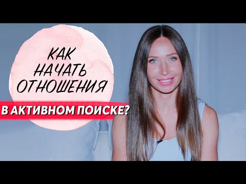 Видео: Где найти любовь?