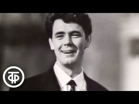 Видео: Юрий Гуляев "Голубая тайга" (1965)