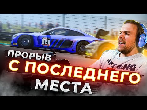 Видео: ВЫБИРАЮСЬ из ГРЯЗИ в КНЯЗИ!