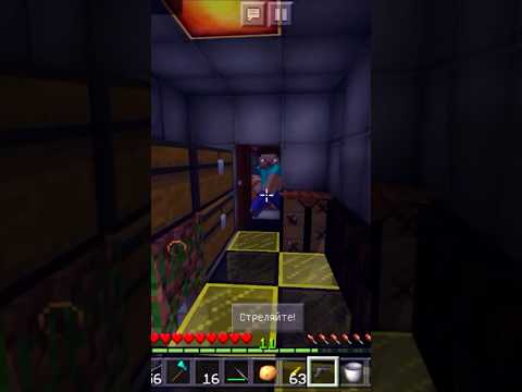 Видео: #зомбиапокалипсисвмайнкрафте #shorts #прохождение #minecraft #шорст #модынамайнкрафт #майнкрафт 😅😅😅😅