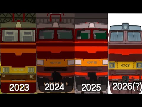 Видео: КАК МЕНЯЛСЯ ЧС4Т В SKYRAIL