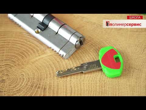 Видео: ШКОЛА ПОЛИМЕРСЕРВИС | Обзор фурнитуры для входных дверей  ТМ Securemme