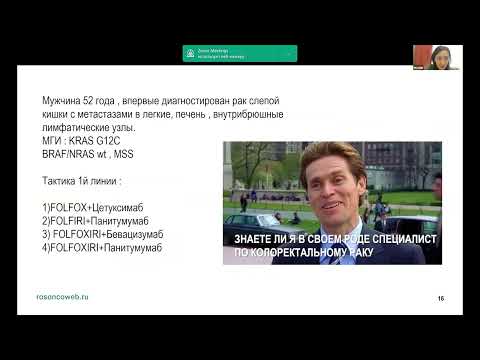 Видео: Академия RUSSCO для подготовки к экзамену ESMO: Опухоли ЖКТ. Часть 2 (29 июня 2025)