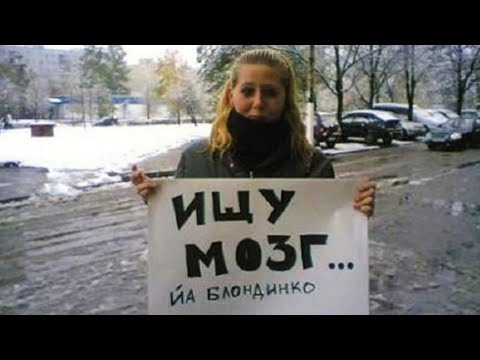 Видео: КАЛЕЙДОСКОП БАБСКОЙ ТУПОСТИ [Женская извилина]