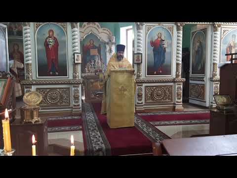 Видео: Начало Индикта. Проповедь. 14.09.25 г. Г. Уссурийск. Храм Свят. Николая. Приморский край.