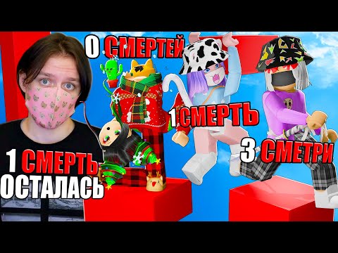 Видео: ОББИ, НО ЕСЛИ УМЕР - НАЧИНАЕШЬ СНАЧАЛА!
