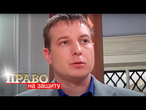 Видео: Право на защиту: Полтавский борщ
