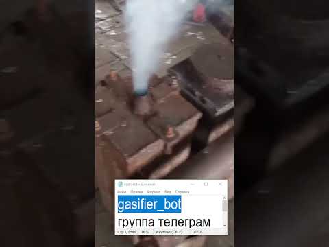 Видео: Газ и электричество из мусора