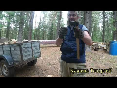 Видео: Томагавк Сверчок колка дров