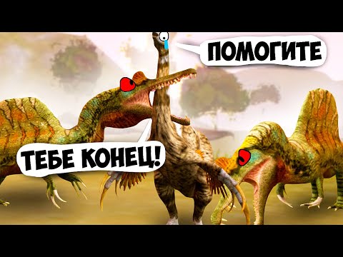 Видео: СПИНОЗАВР vs ТЕРЕЗИНОЗАВР! The Cursed Isle #14