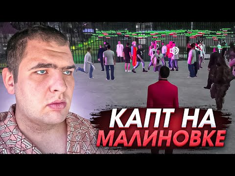 Видео: Никита Носов залетел на капт против следящего за ОПГ