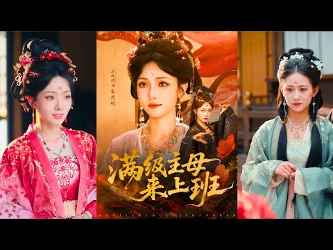 Видео: Девушка против злой системы: мила на работе, сходит с ума, громит подлеца и дворец!