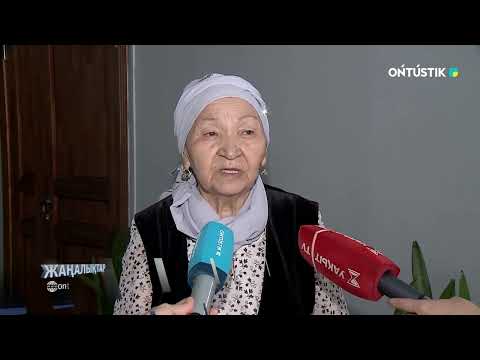 Видео: МАРХАБАТ БАЙҒҰТ – ӘДЕБИЕТ ӘЛЕМІНДЕГІ АСЫЛ МҰРА