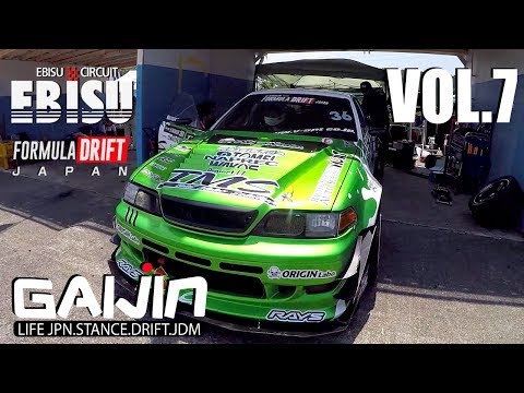 Видео: GAIJIN (vol. 7) Экскурсия по Ebisu Circuit. DRIFT TAXI за 250Р. Formula D Japan.