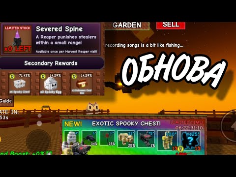 Видео: ОБНОВА!! 3часть😳👻