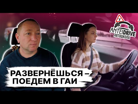 Видео: ПОДГОТОВКА К ЭКЗАМЕНУ в ГАИ