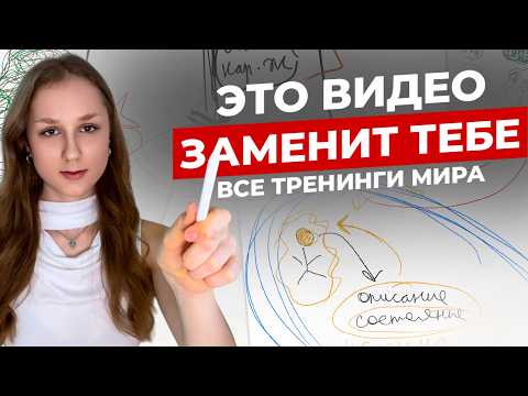 Видео: Три часа, которые изменят твою жизнь.