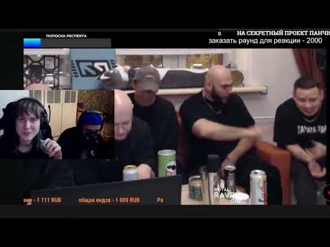 Видео: Бигаван и пиксер смотрят так называемый фристайл. 