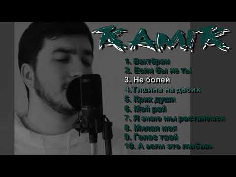 Видео: 🎧  TOP time ***KAMIK***cover/грустная романтика***