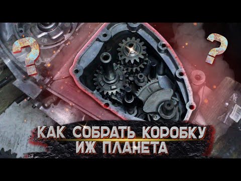Видео: ИЖ ПЛАНЕТА ИЗ ХЛАМА КАК Я СОБИРАЛ КОРОБКУ (ИЗ АРХИВА)