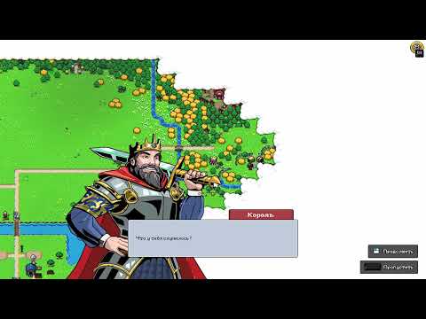 Видео: Запись стрима Super Fantasy Kingdom. Продолжения не будет, потому что очень залипательно.