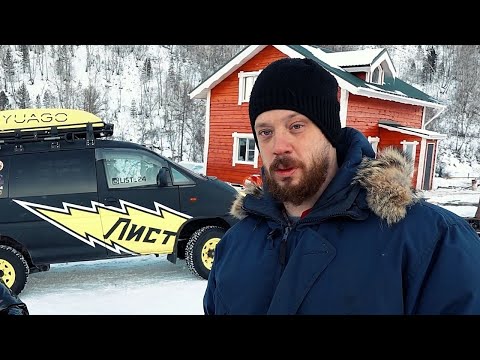 Видео: Джастас Уолкер живет в ГЛУШИ. АЛТАЙ УДИВИЛ ОПЯТЬ!
