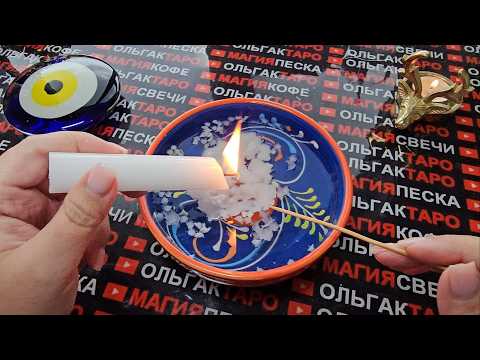 Видео: 🔥❗ВАШЕ ВРЕМЯ ПРИШЛО⏳❗ ЧТО СЕЙЧАС💯 НАЧНЕТ МЕНЯТЬСЯ💥 У ВАС В ЖИЗНИ💏🌈⛵🎁❓