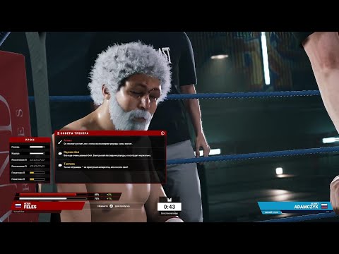 Видео: Карьера за Санту #2🥊🎅 Трагедия на ринге!👀