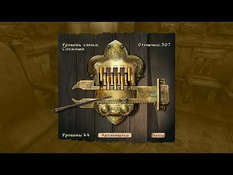 Видео: The Elder Scrolls IV Oblivion 29а серия