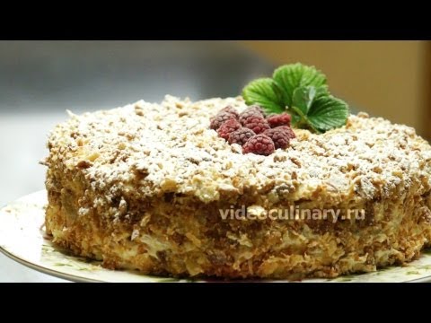 Видео: Торт Наполеон с яблочной прослойкой - Рецепт Бабушки Эммы