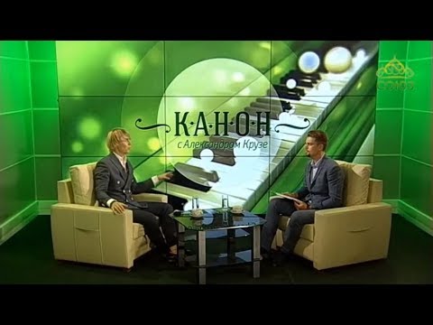 Видео: Канон. От 25 августа. Солист группы "Кватро" Антон Боглевский. Часть 2