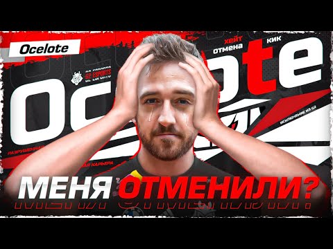 Видео: ▉ У НЕГО ОТОБРАЛИ G2 И ВЫГНАЛИ ИЗ КИБЕРСПОРТА! ДА КТО ТАКОЙ этот CarlosR (Ocelote)? 🔊