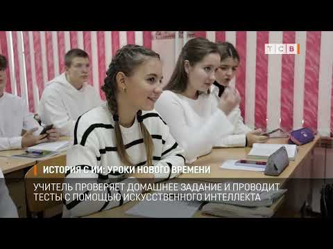 Видео: История с ИИ: уроки нового времени