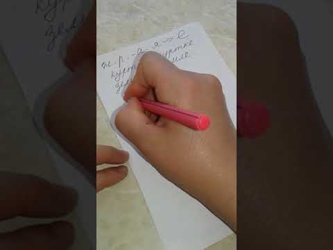 Видео: Rus dili. 🔔qayda. Дательный падеж.