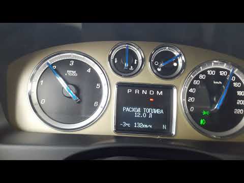 Видео: Реальный расход топлива Cadillac Escalade