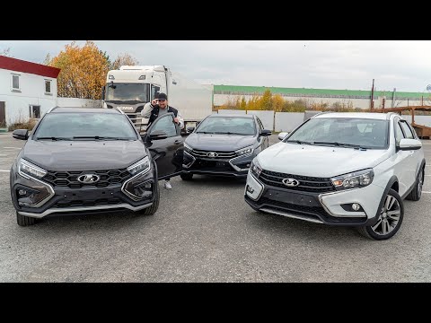 Видео: Сравнение НОВОЙ и СТАРОЙ LADA VESTA. Что ЛУЧШЕ?!