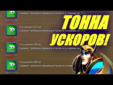 Видео: Построим ловушку? Новый проект)