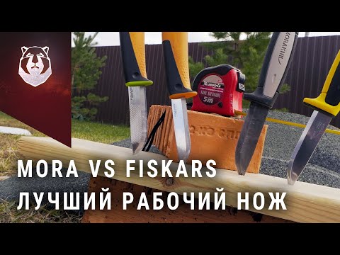 Видео: MORA ты что творишь вообще?!!!