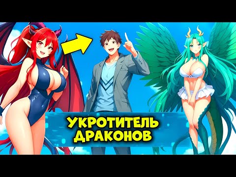 Видео: САМЫЙ СЛАБЫЙ Герой получил ХУДШИЙ КЛАСС… но покорил ДРАКОНА SS-РАНГА! | Пересказ Манхвы